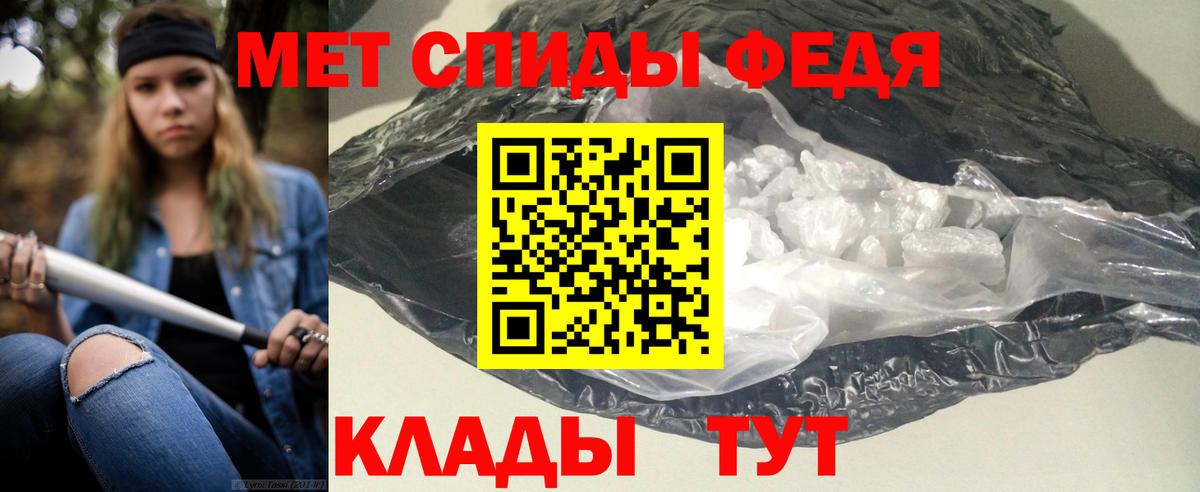 Советская Гавань  Амфетамин 97%  АМФЕТАМИН  Вход с VPN 