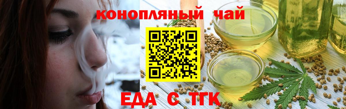 Canna-Cookies марихуана  Вход с VPN  Советская Гавань 