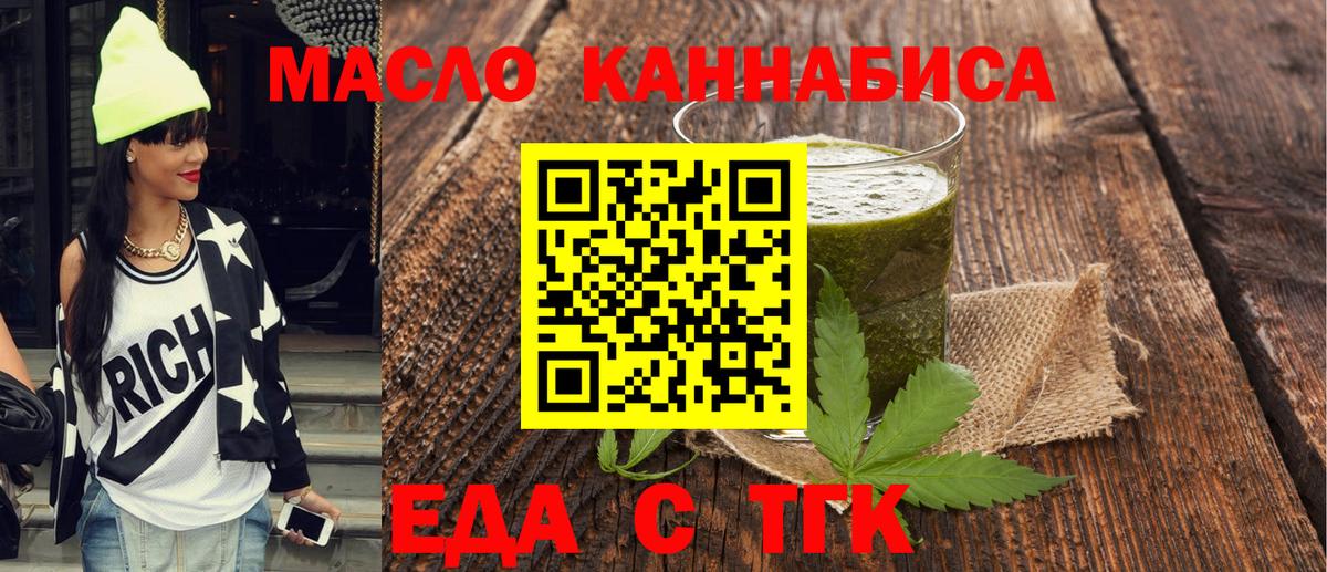Бошки Шишки  Вход с VPN  Советская Гавань  КОКАИН  Гашиш  Alpha PVP СК   Меф МЯУ МЯУ   Codein  ГАШИШ  КОКАИН 