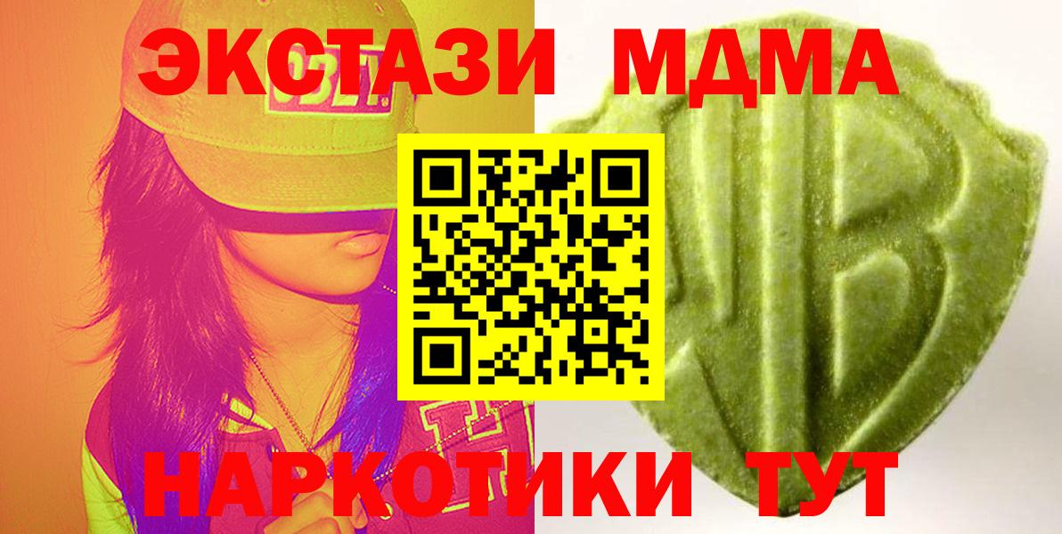 Экстази ешки  где можно купить   Вход с VPN  Советская Гавань  ЭКСТАЗИ Дубай  ЭКСТАЗИ 