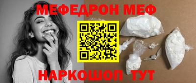 спиды Пенза