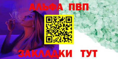 спиды Пенза