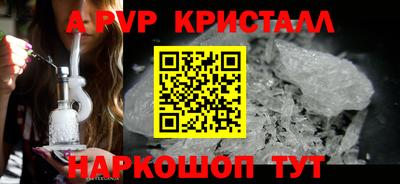 Альфа ПВП Первоуральск
