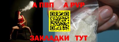 a pvp Партизанск