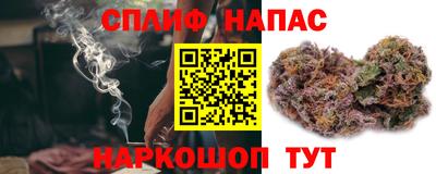 Альфа ПВП Первоуральск