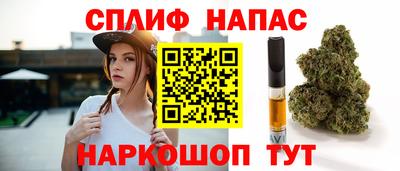спиды Пенза