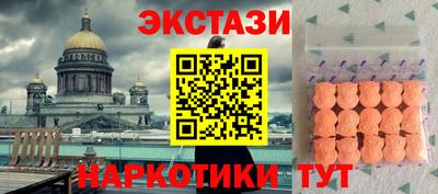 Альфа ПВП Первоуральск