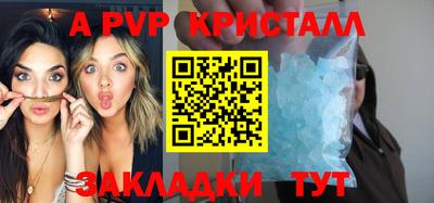 a pvp Партизанск