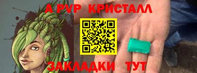 a pvp Партизанск