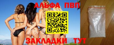 спиды Пенза