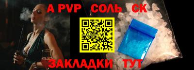 a pvp Партизанск