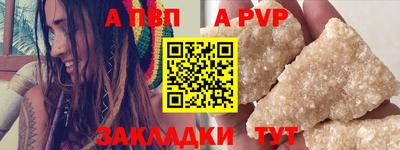 a pvp Партизанск