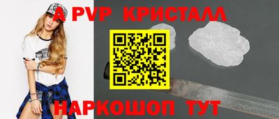 Альфа ПВП Первоуральск