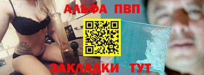 a pvp Партизанск