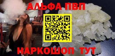 Альфа ПВП Первоуральск