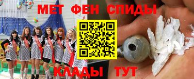 спиды Пенза