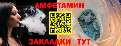 спиды Пенза