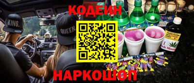 спиды Пенза