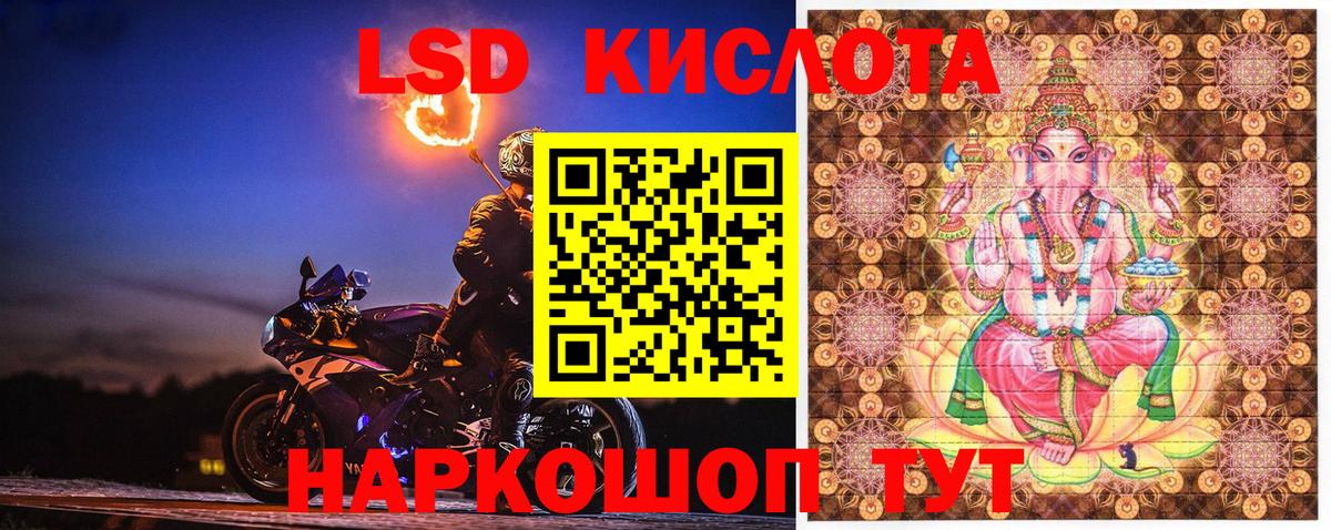 Советская Гавань  Марки N-bome 1,5мг  Марки N-bome  где найти   Вход с VPN 