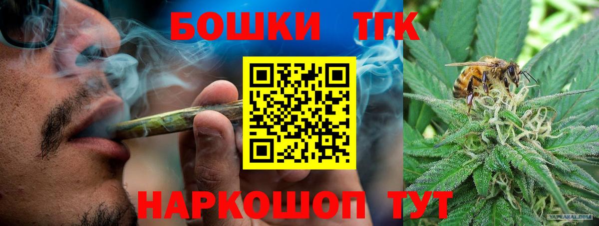 Канабис OG Kush  Марихуана тримм  Советская Гавань  Вход с VPN  Бошки Шишки гибрид 